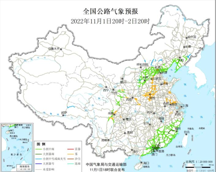 2022全国交通天气最新预报：11月2日高速路况最新实时查询