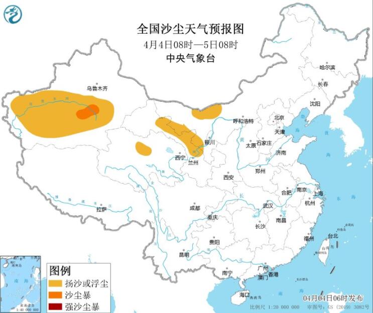 2023年4月4日环境气象预报：西北部分地区有明显沙尘天气